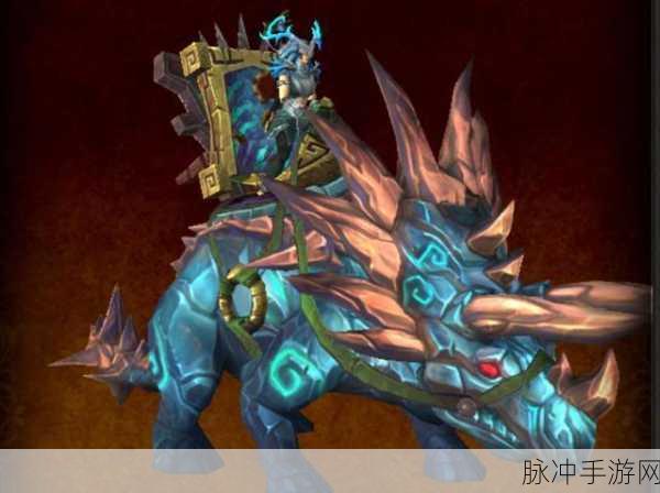 魔兽世界漂亮坐骑大全：1. 《魔兽世界骑宠之美：探寻壮丽坐骑的秘密
