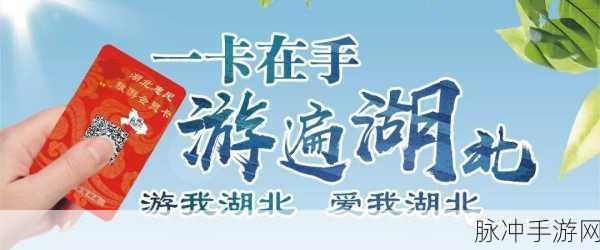 丫的旅行安卓最新版震撼上线,无限金币版让你畅游无阻!