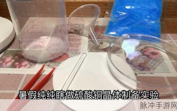 锕铜铜铜铜:1. 锕铜材料的应用与发展前景探讨