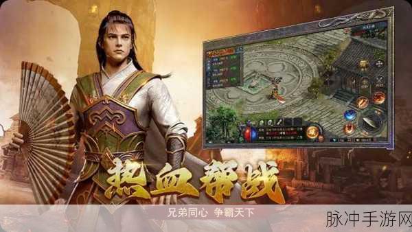 暗黑主宰震撼登场,多人在线魔幻战斗,角色扮演新纪元!