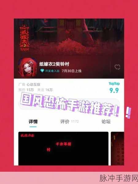 糟了!这款心痛解谜手游让你欲罢不能,最新版已上线