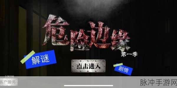 糟了!这款心痛解谜手游让你欲罢不能,最新版已上线
