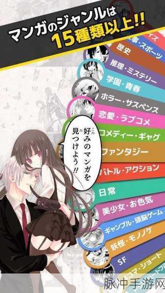 美女羞羞漫画：当然可以！以下是一些基于“美女羞羞漫画”概念的新