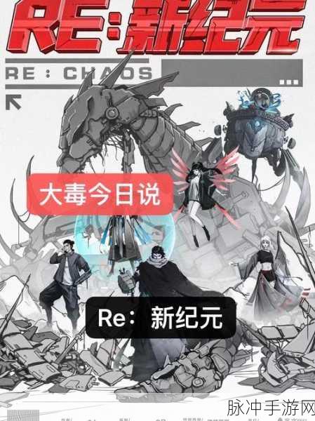 代号月亮，二次元冒险新纪元，即刻启程下载