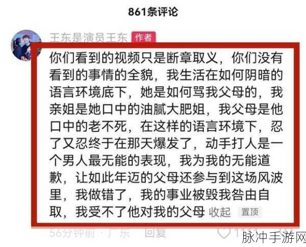 免费黑料独家爆料:1. 免费黑料曝光:内幕真相震撼揭晓!