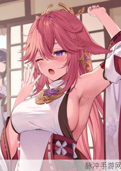 八重神子ちゃんが腿法娴熟を:八重神子初登场,腿法绝技震撼全场!