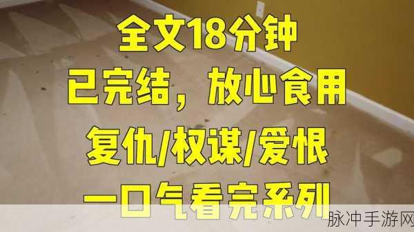 皇后被藩王和神犬赐精是哪一集：根据“皇后被藩王和神犬赐精”的情节，可以拓展出以下