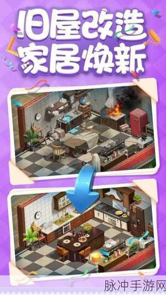 Differences焕新上线，休闲益智新选择等你来探