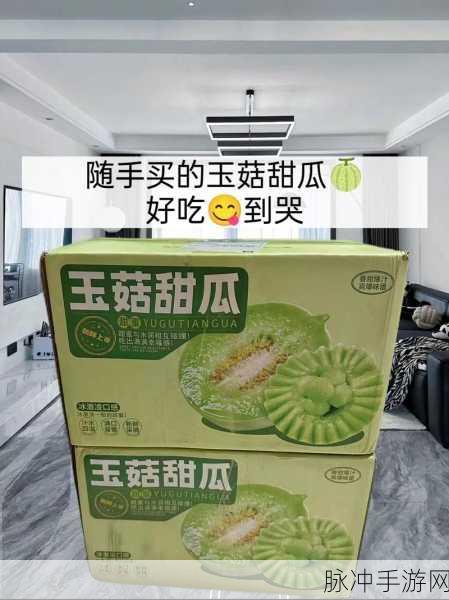 17ccc吃瓜爆料-蘑菇：1. 蘑菇的秘密：17ccc吃瓜爆料揭示背后故事