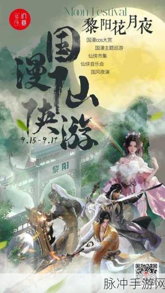 无极贱神,遨游东方仙境,领略绝美仙侠之旅