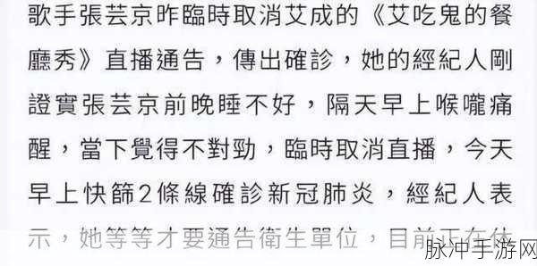 网曝热门事件吃瓜:1. "揭开网红事件背后的真相,吃瓜群众如何反应?