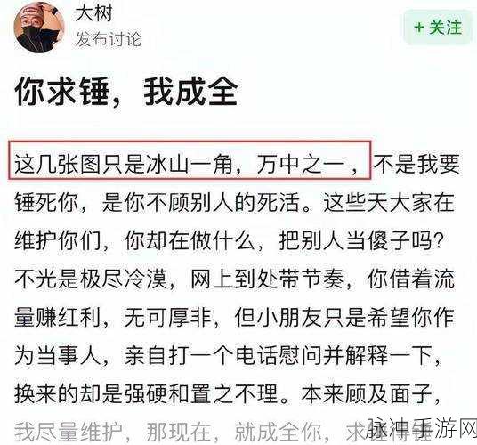 网曝热门事件吃瓜:1. "揭开网红事件背后的真相,吃瓜群众如何反应?