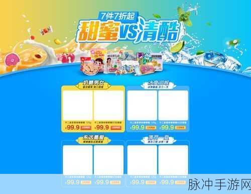 浪漫启程!王子与公主亲吻任务v1版休闲小游戏甜蜜上线