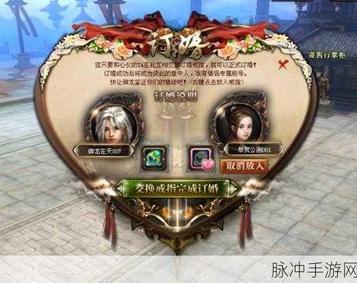 浪漫启程!王子与公主亲吻任务v1版休闲小游戏甜蜜上线