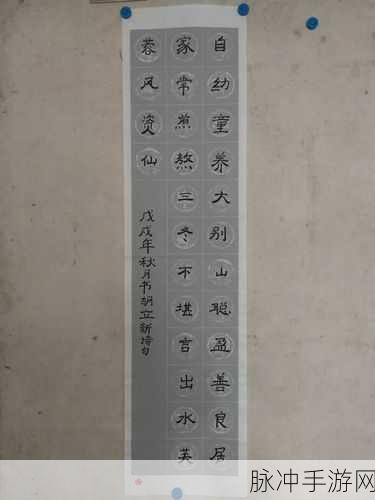 苏语棠最经典十部作品:根据苏语棠的经典作品,可以拓展出以下新的