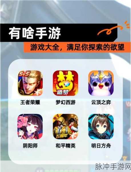 手游牛头上单：1. 《手游牛头上单攻略：如何掌控游戏节奏