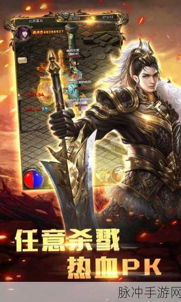 烈火传奇,点燃你的休闲传奇之旅,手机版下载全攻略