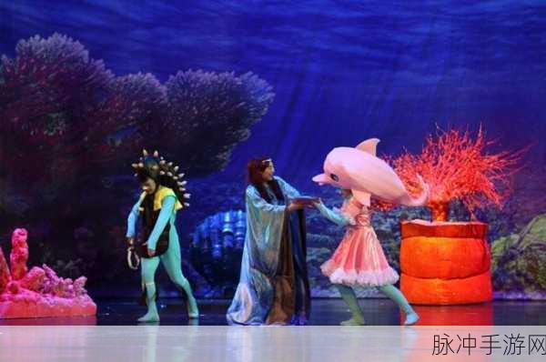 海底大冒险，红包领不停 ——海底大动员红包版深度探索