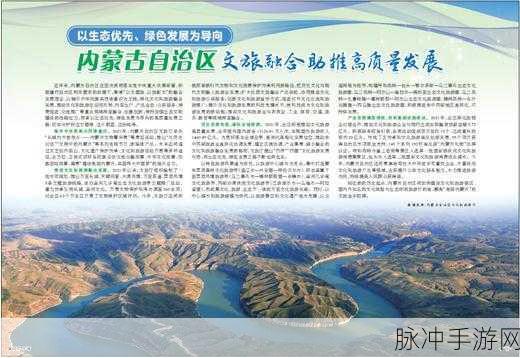 国精品产品 区三区：1. 国精品产品助力三区融合发展新路径