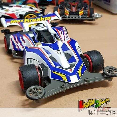 迷你四驱进化安卓版震撼登场，欢乐放置，赛车经营新体验