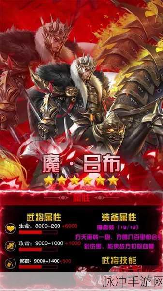 三国群英纪BT果盘版,策略与历史的激情碰撞
