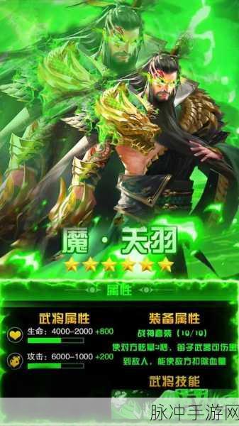 三国群英纪BT果盘版,策略与历史的激情碰撞