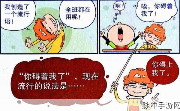 不要偷我的鸡风靡全网,这款休闲小游戏为何让人欲罢不能?