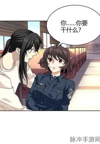 羞羞漫画海：1. 从校园到职场，爱情的羞涩转折