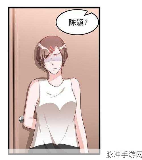 羞羞漫画海：1. 从校园到职场，爱情的羞涩转折