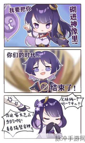羞羞漫画网免费：当然可以！以下是一些根据羞羞漫画网风格创作的标题建议，每个标题不少于10个字：