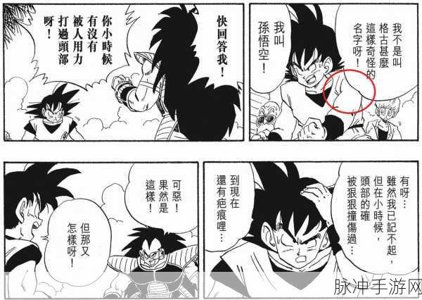 羞羞漫画网免费：当然可以！以下是一些根据羞羞漫画网风格创作的标题建议，每个标题不少于10个字：