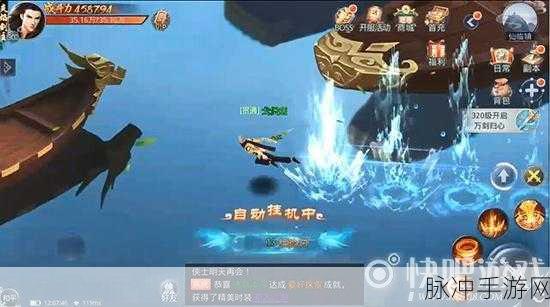 山海九州行礼包版震撼登场，乱世九州修仙战纪全面解析