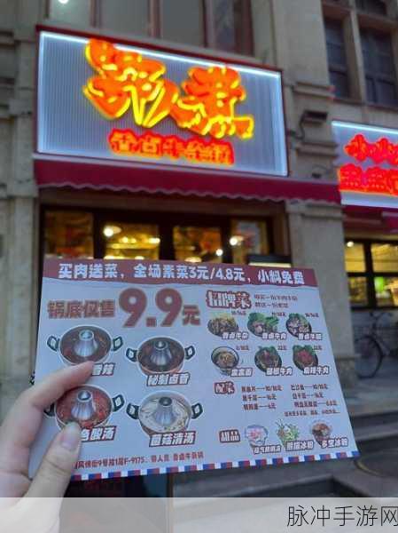 大香煮2022一人一煮介绍:1. 一人一煮:独享美味的创新火锅体验