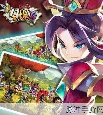 玩爆三国公益服来袭,重塑三国角色扮演新体验