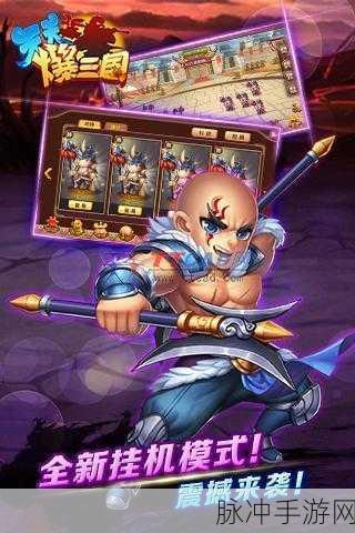 玩爆三国公益服来袭,重塑三国角色扮演新体验