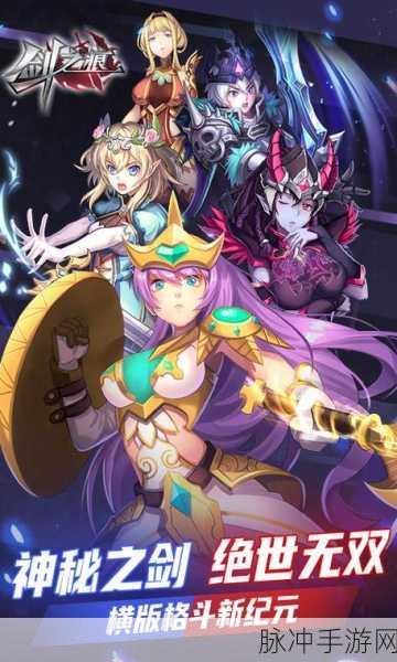 凉莽录官方版震撼上线,RPG战斗手游新纪元开启