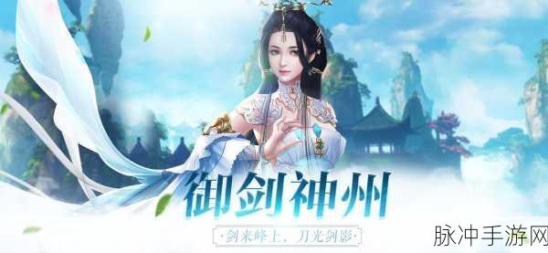 剑来传说单机手游震撼登场,经典小说改编,重温仙侠奇缘