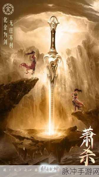剑来传说单机手游震撼登场,经典小说改编,重温仙侠奇缘