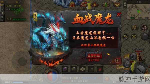 1K2攻速冰雪红包版,传奇手游新体验,畅享速度与激情