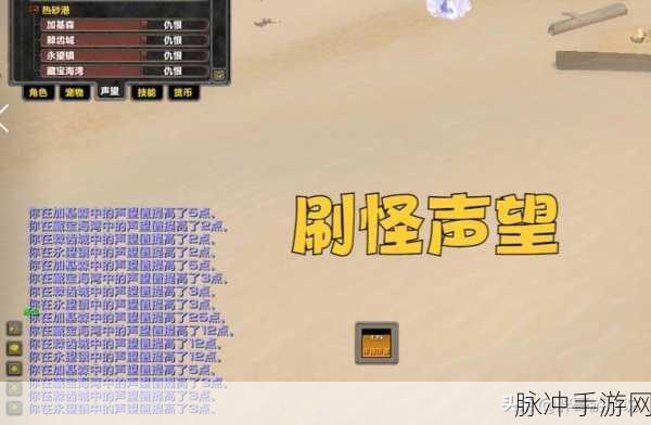 魔兽世界海盗日奖励:1. 《海盗日探险:揭开魔兽世界的隐藏宝藏
