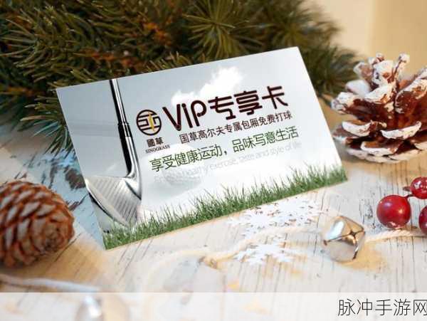 亚洲精选一卡二卡二卡:1. 亚洲精选卡片的无限可能与精彩体验