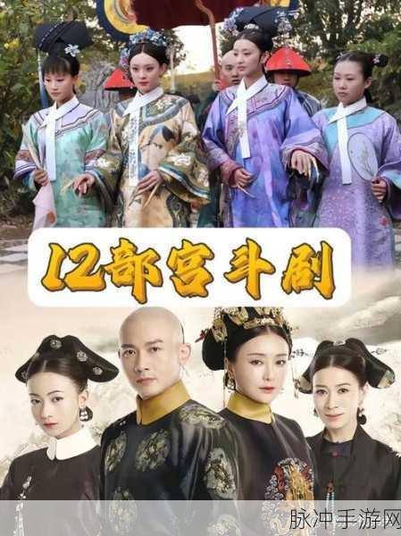 宫廷风云再起,爱妃别跑安卓版带你领略养成之乐