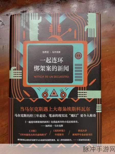 无法满足1980意大利:1. 意大利1980年:经济危机与社会动荡的双重挑战
