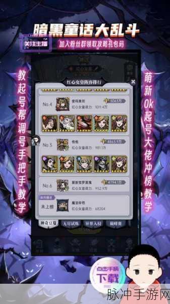 女皇的养成物语,宫廷都市手游新纪元,打造你的专属王朝