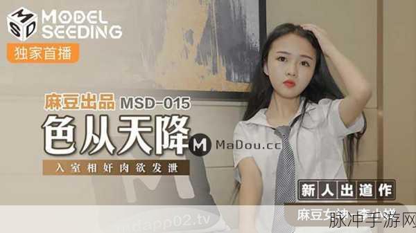 羞羞网站免费直接进:当然可以,以下是一些基于“羞羞网站”主题的标题建议: