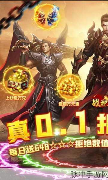 屠龙霸业怀旧重启,传奇之旅再续冒险新篇章
