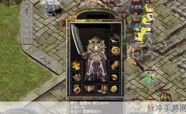 屠龙霸业怀旧重启,传奇之旅再续冒险新篇章