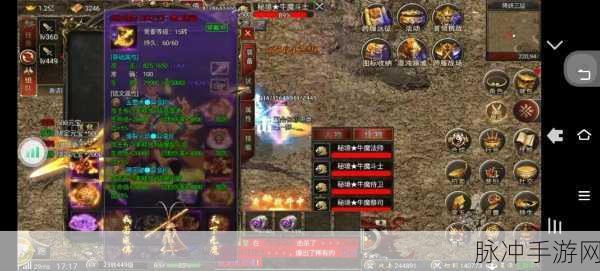 诛仙西游公益服来袭,重塑西游传奇,角色扮演新体验