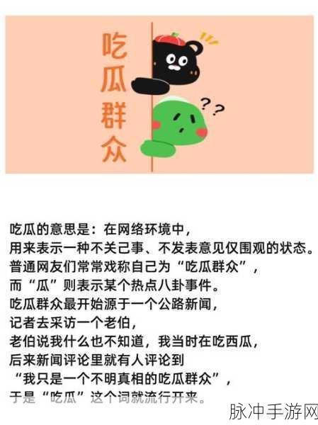五一吃瓜官网网页版入口：1. 五一假期玩乐攻略：吃瓜官网畅享无限惊喜