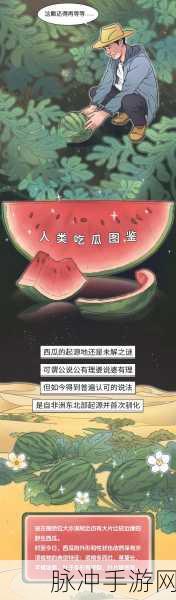 五一吃瓜官网网页版入口：1. 五一假期玩乐攻略：吃瓜官网畅享无限惊喜
